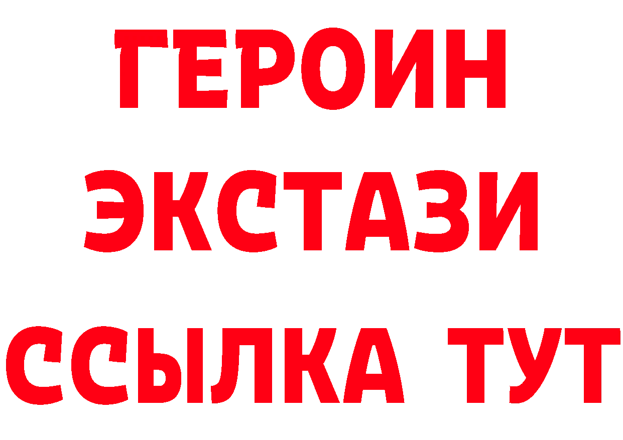 APVP Соль сайт даркнет hydra Горно-Алтайск